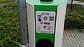 osmwiki:File:Ecotab charging station (E7164) and electric vehicle parking sign, Winschoten (2019) 04.jpg