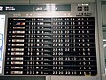 osmwiki:File:Flap board Tokyo Intl Airport Arrival.jpg