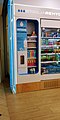 osmwiki:File:Dozownik wody w kiosku z gazetami.jpg