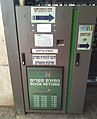 osmwiki:File:Library book drop box, Herzliya, Israel.jpg