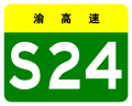 osmwiki:File:Chongqing Expwy S24 sign no name.svg