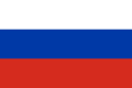 osmwiki:File:Flag of Russian Federation.svg